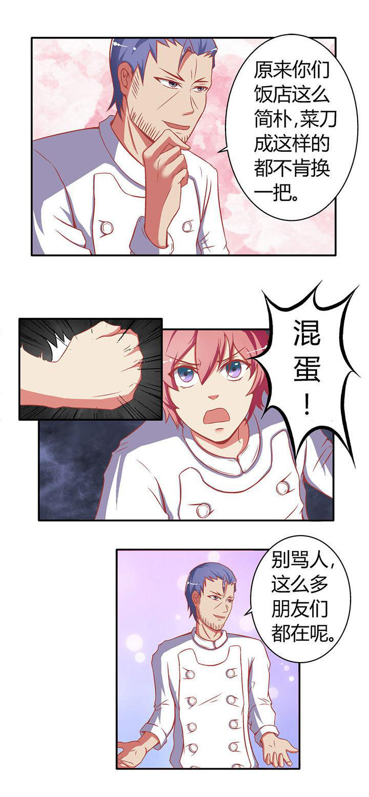 第11章：8