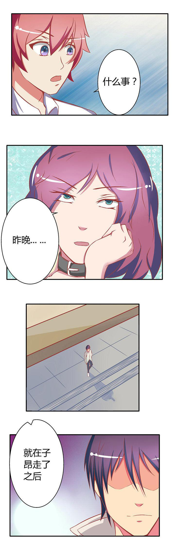 第15章：8