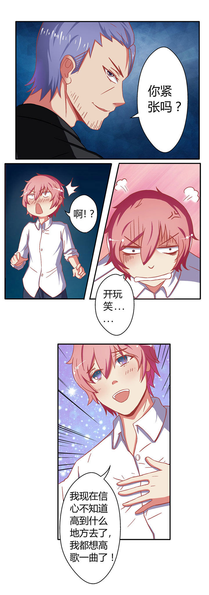 第10章：8