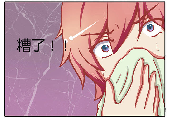 第6章：7