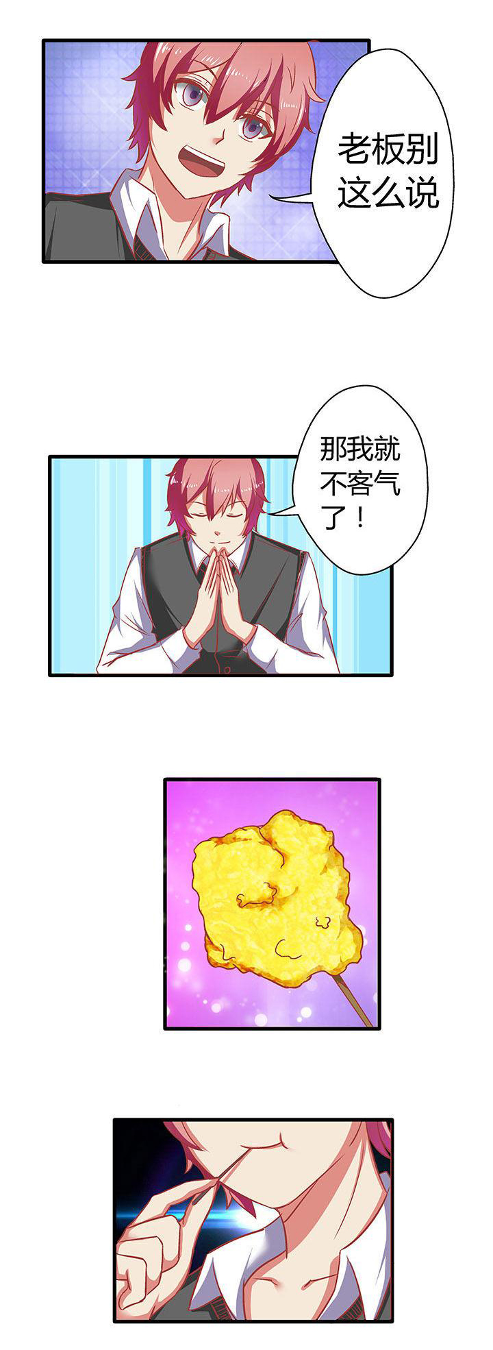 第20章：5