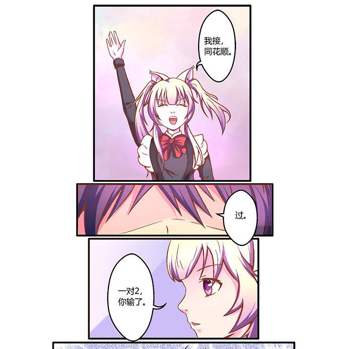 第1章：6