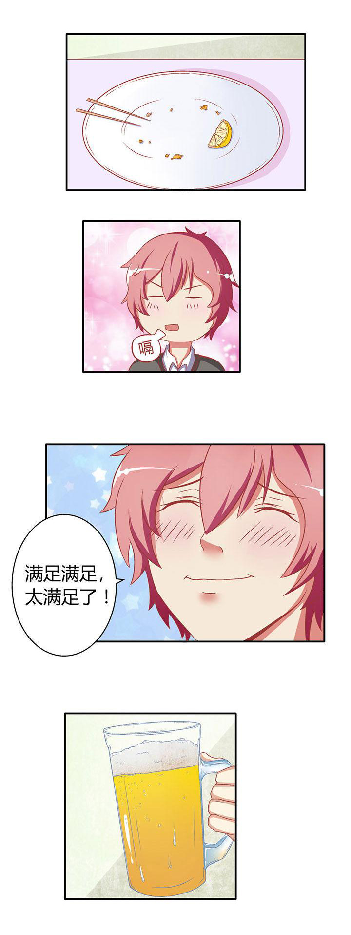 第20章：10