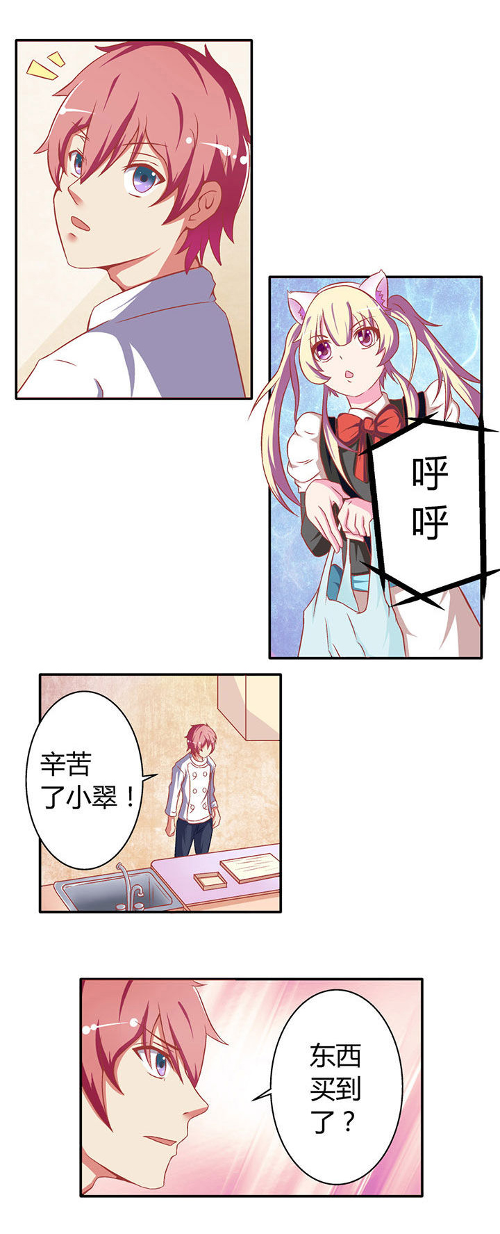第10章：13