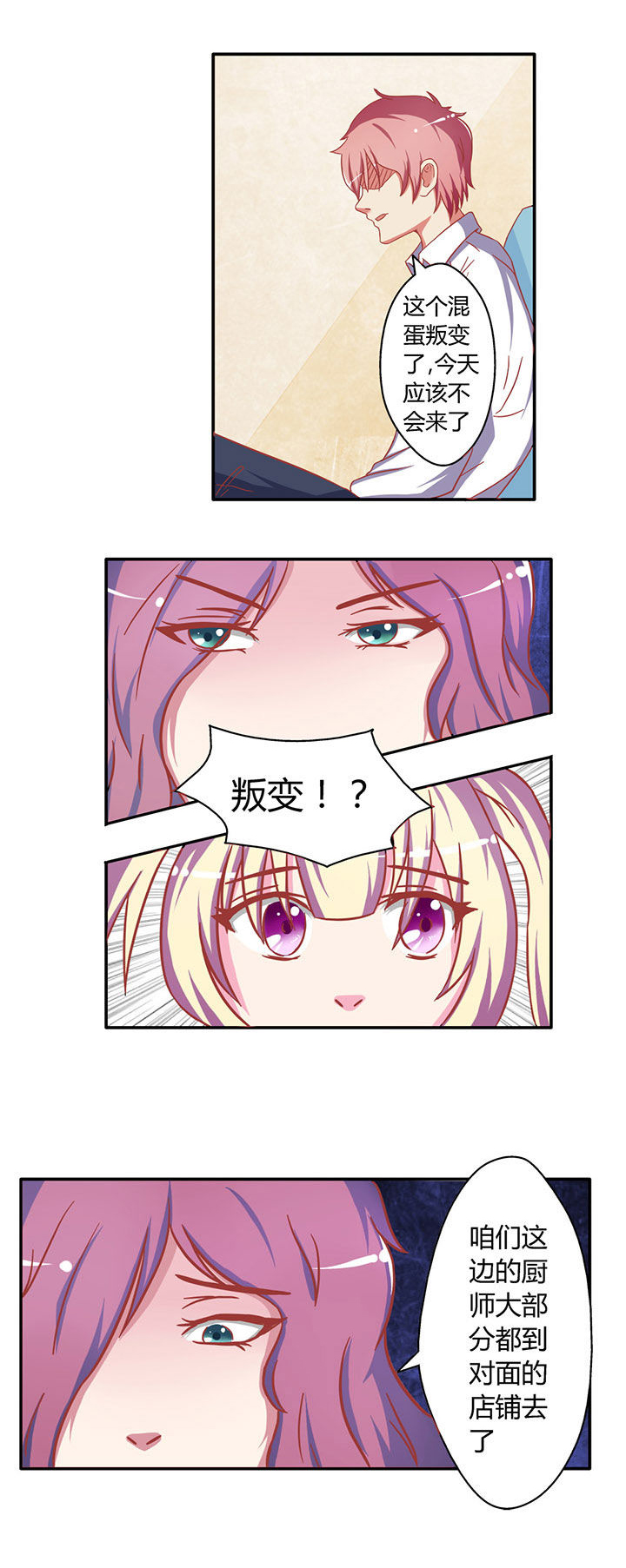 第9章：11