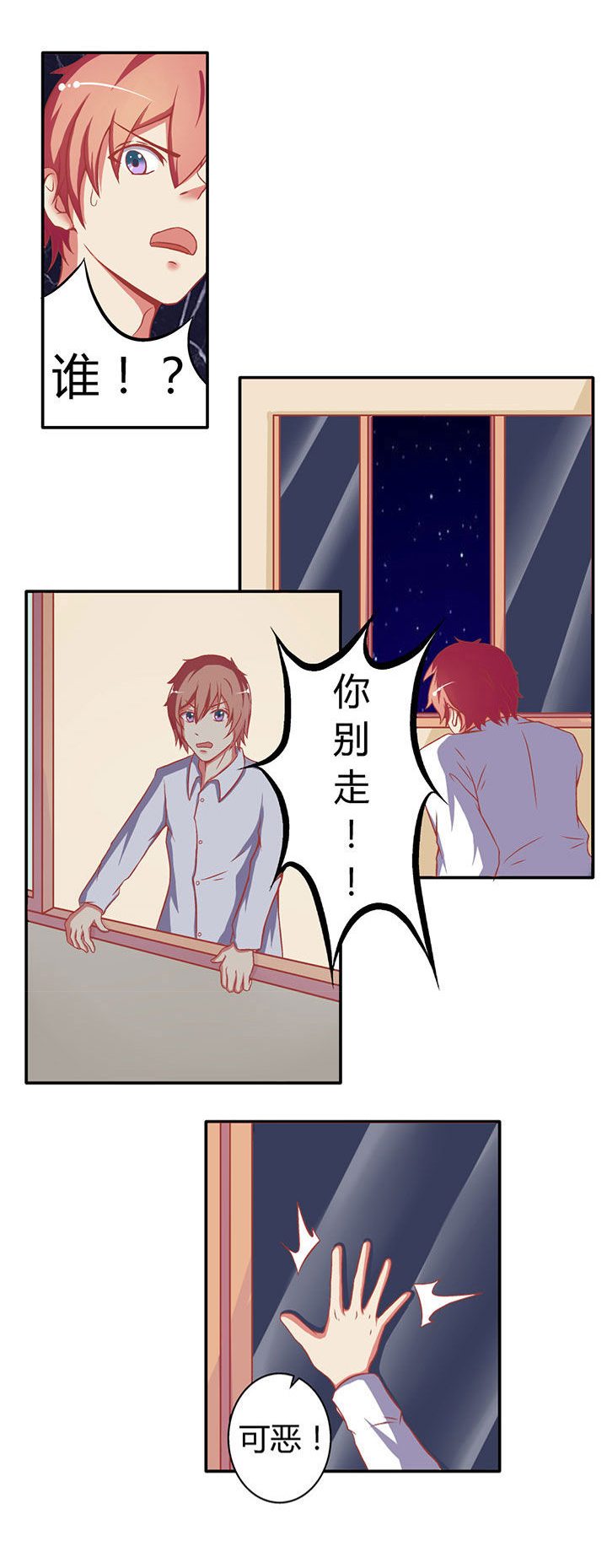 第8章：14