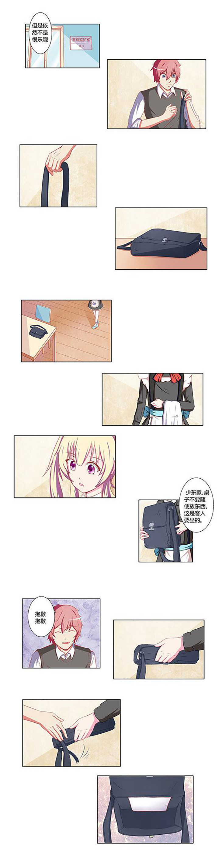 第21章：6