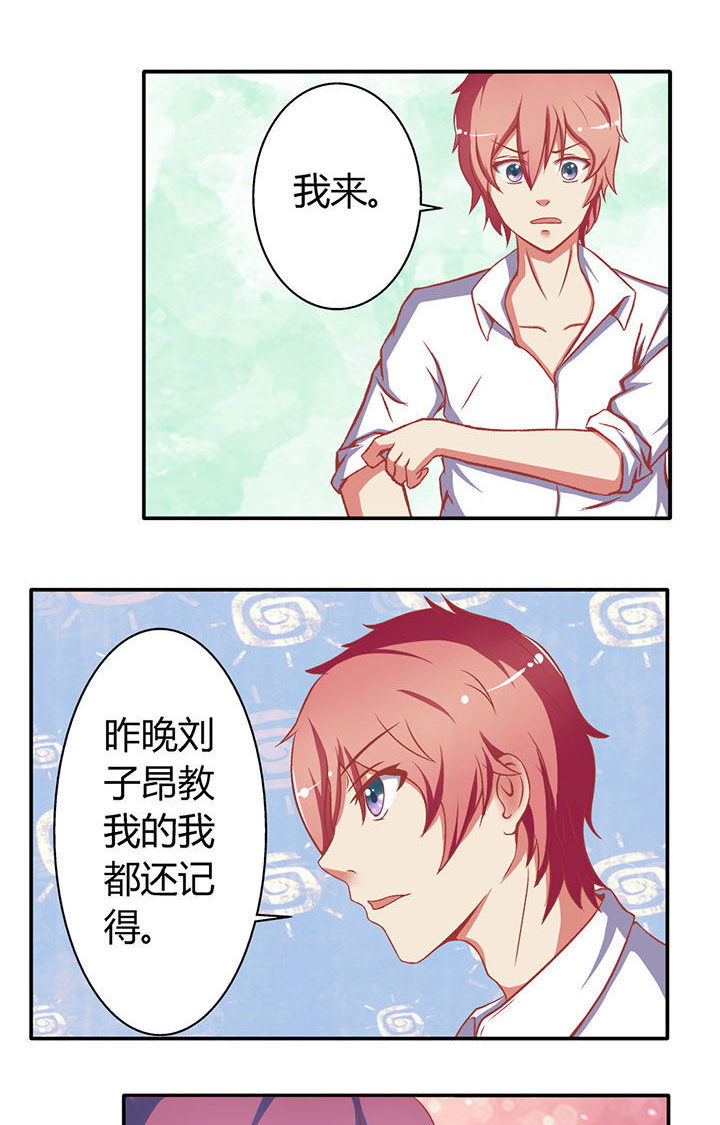 第9章：12