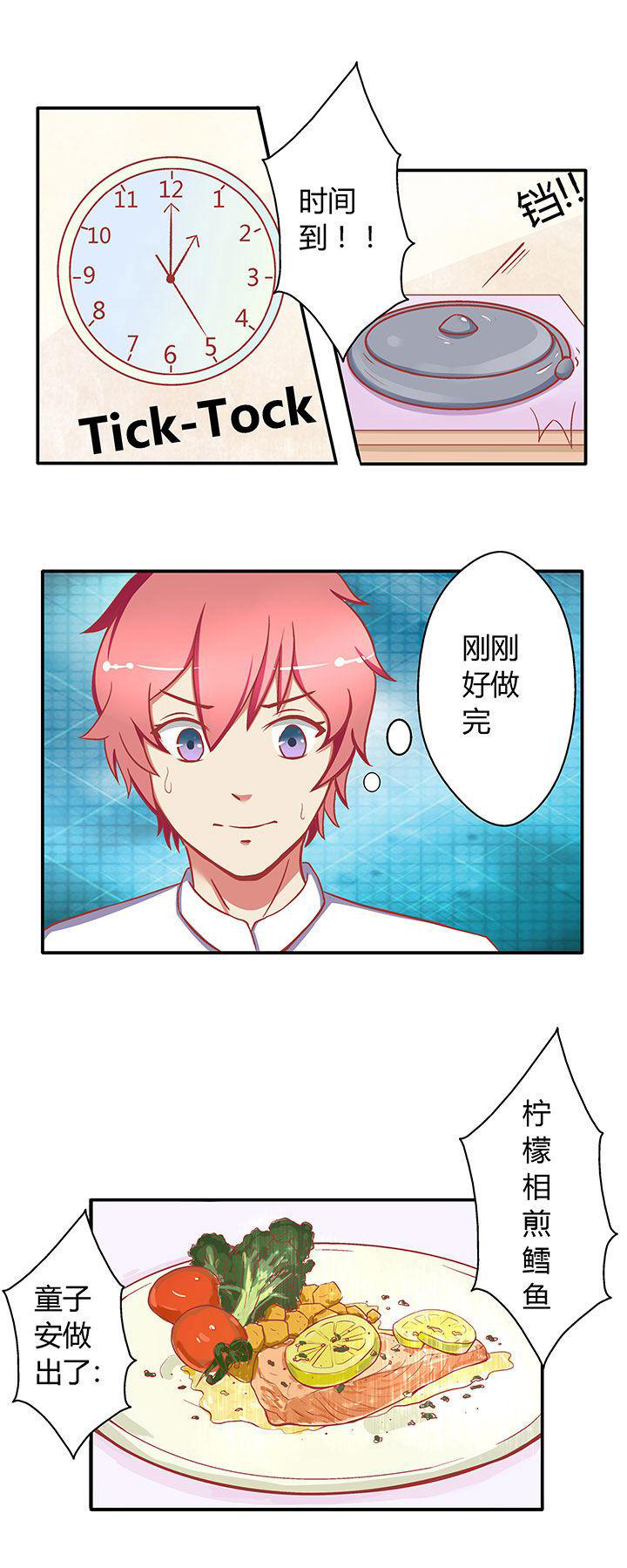 第12章：8