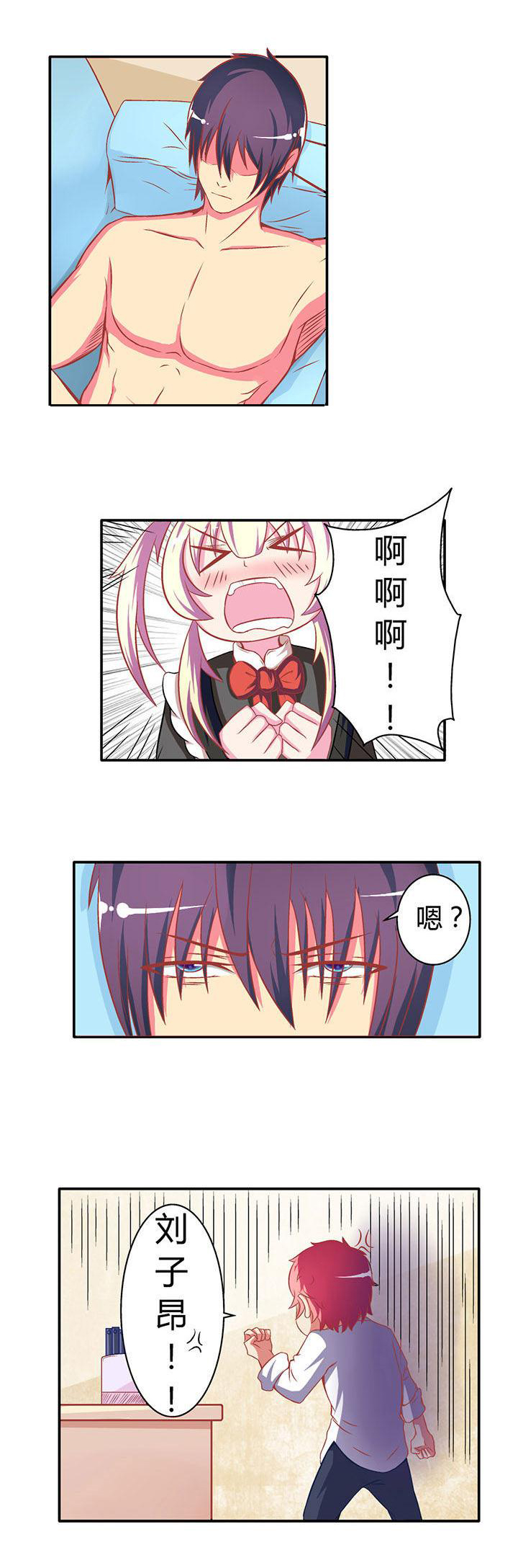 第17章：2
