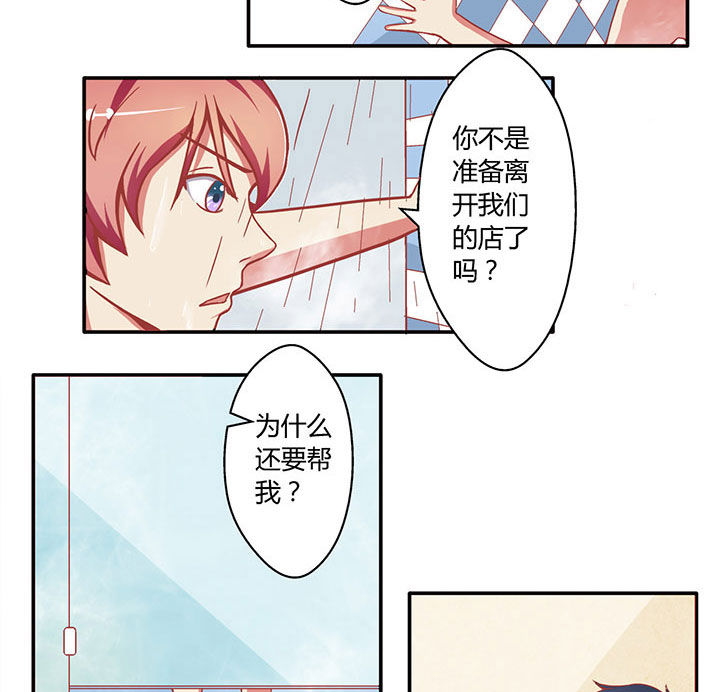 第5章：13