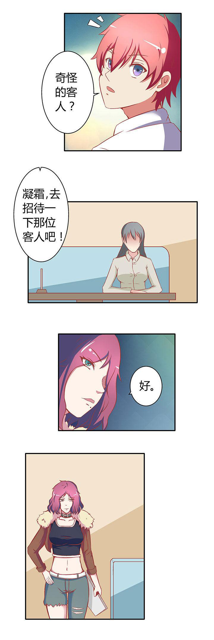 第18章：2