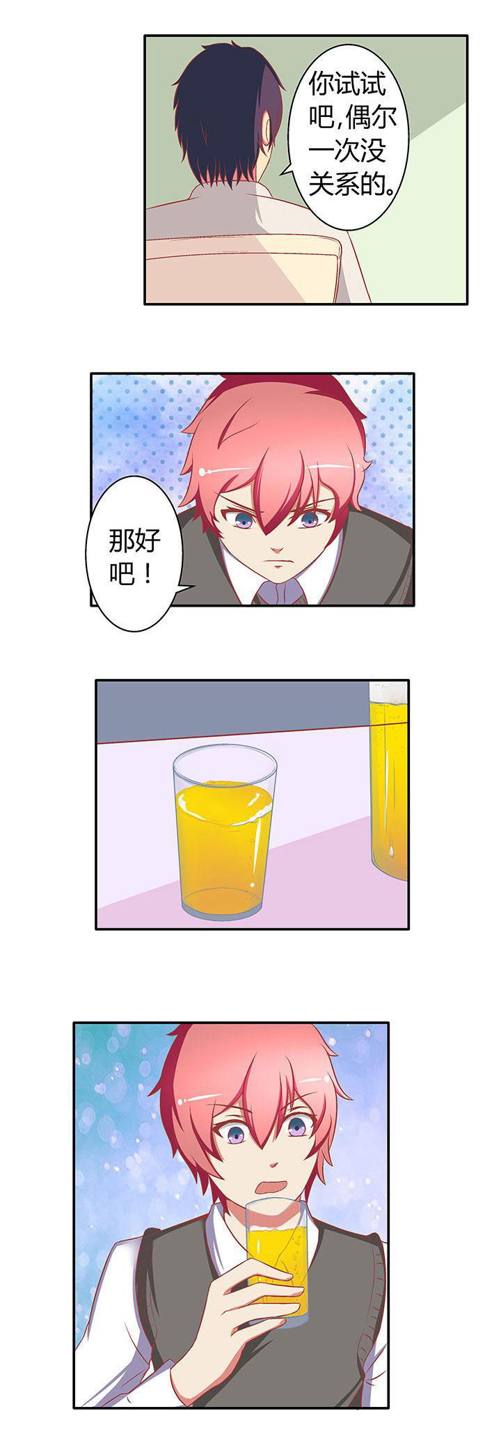 第21章：0