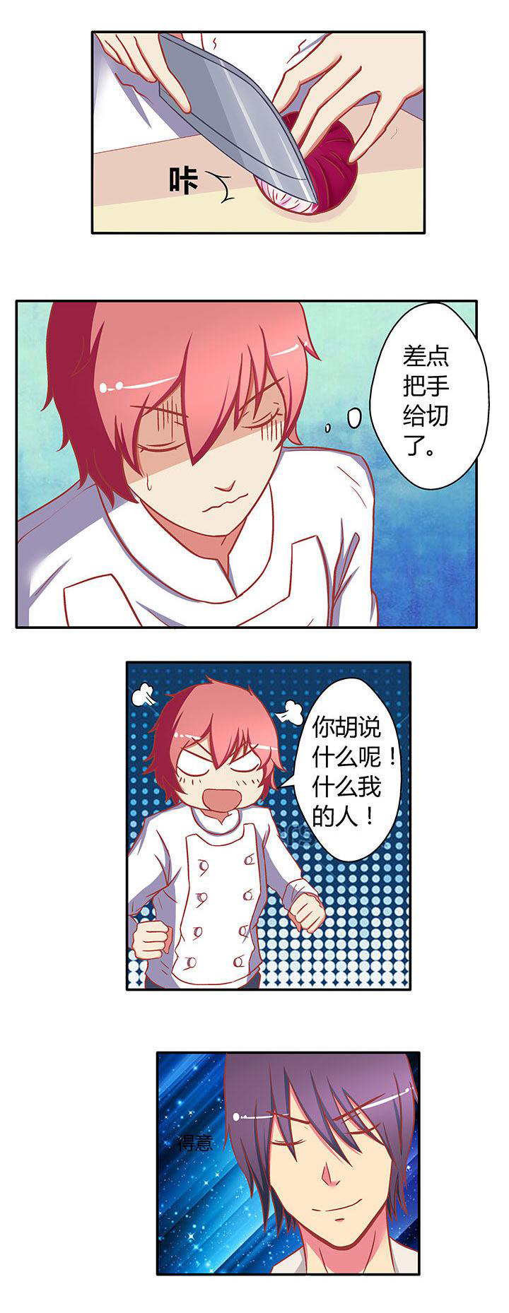 第13章：7
