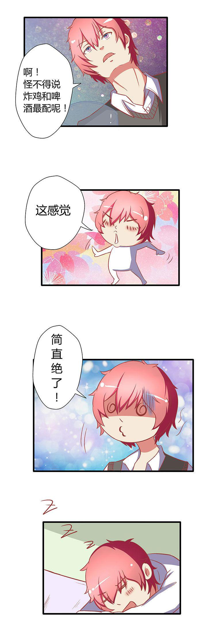 第21章：2