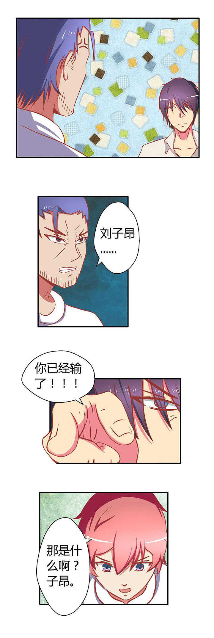 第14章：2