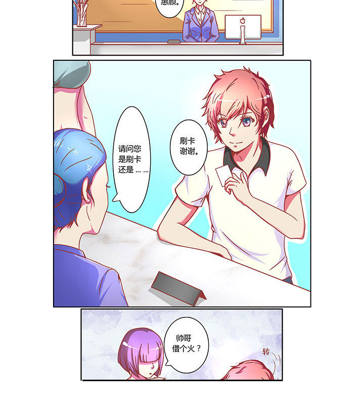 第1章：1