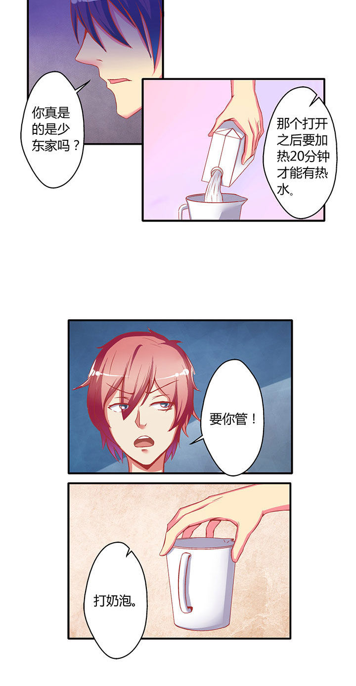 第2章：17