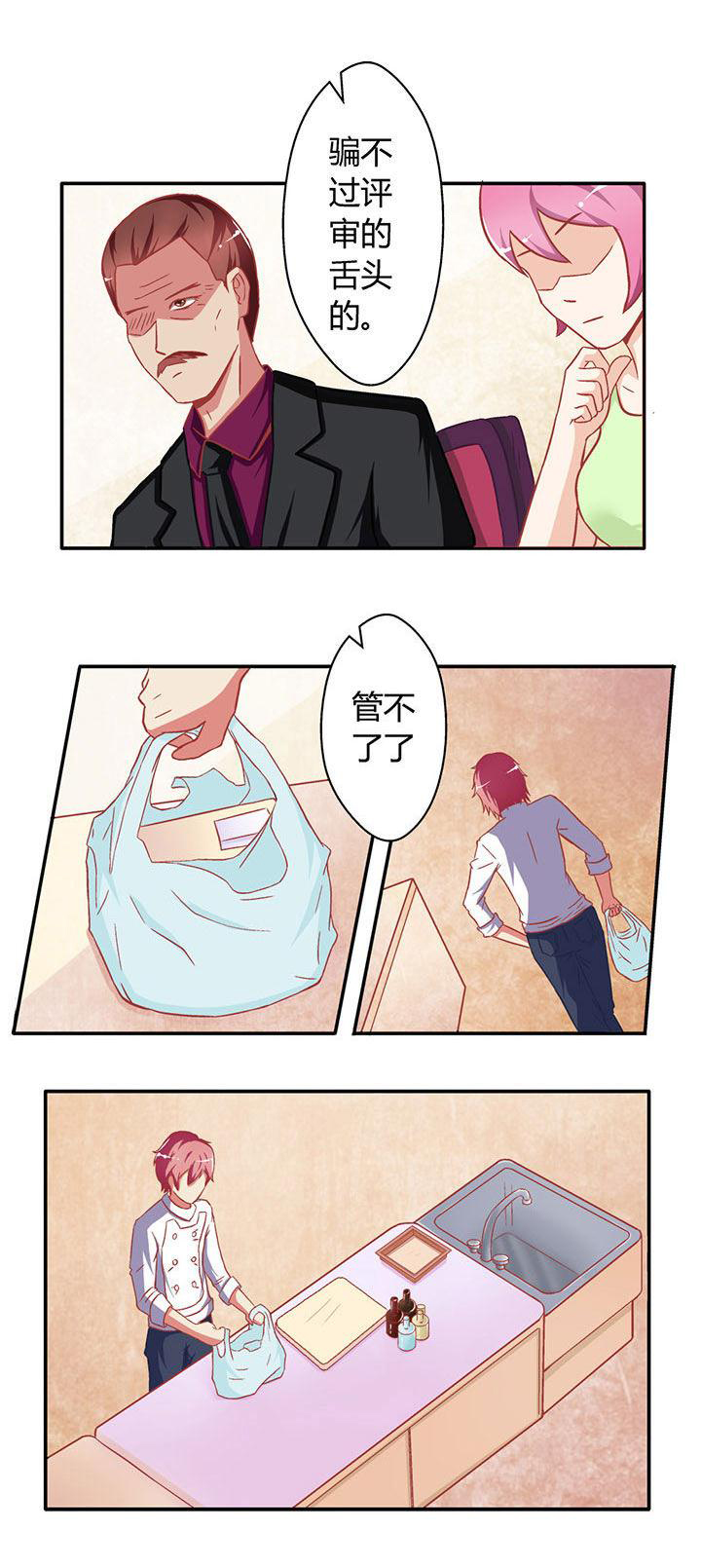 第11章：1