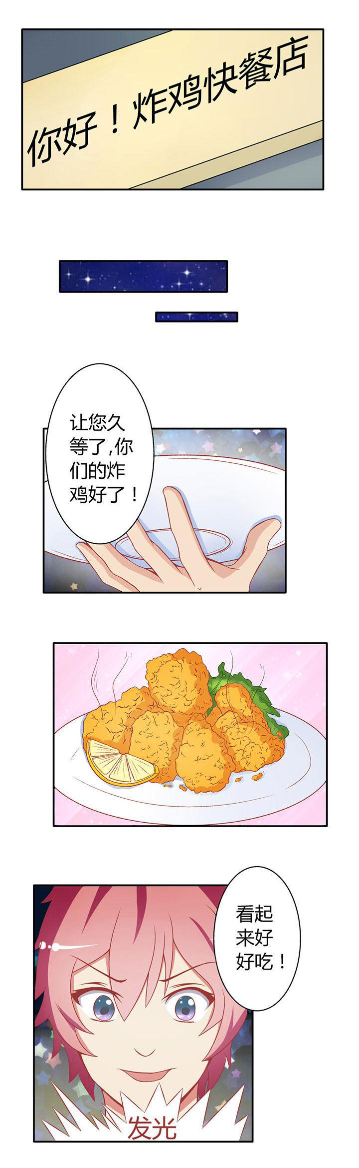 第20章：3