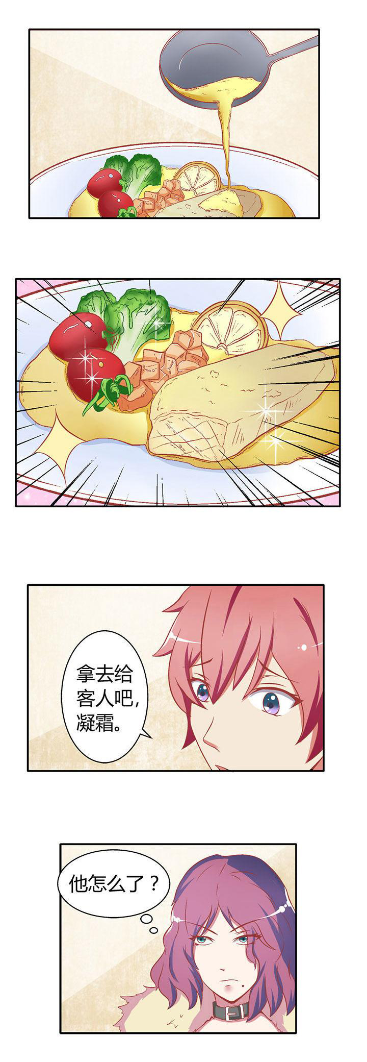 第18章：10
