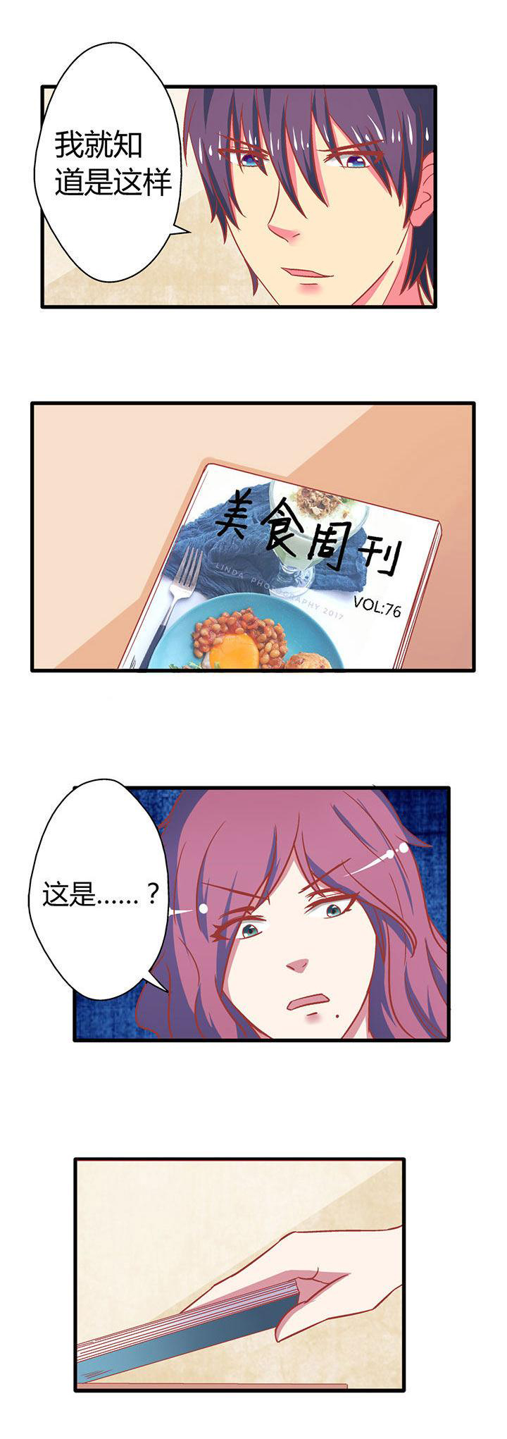 第21章：10