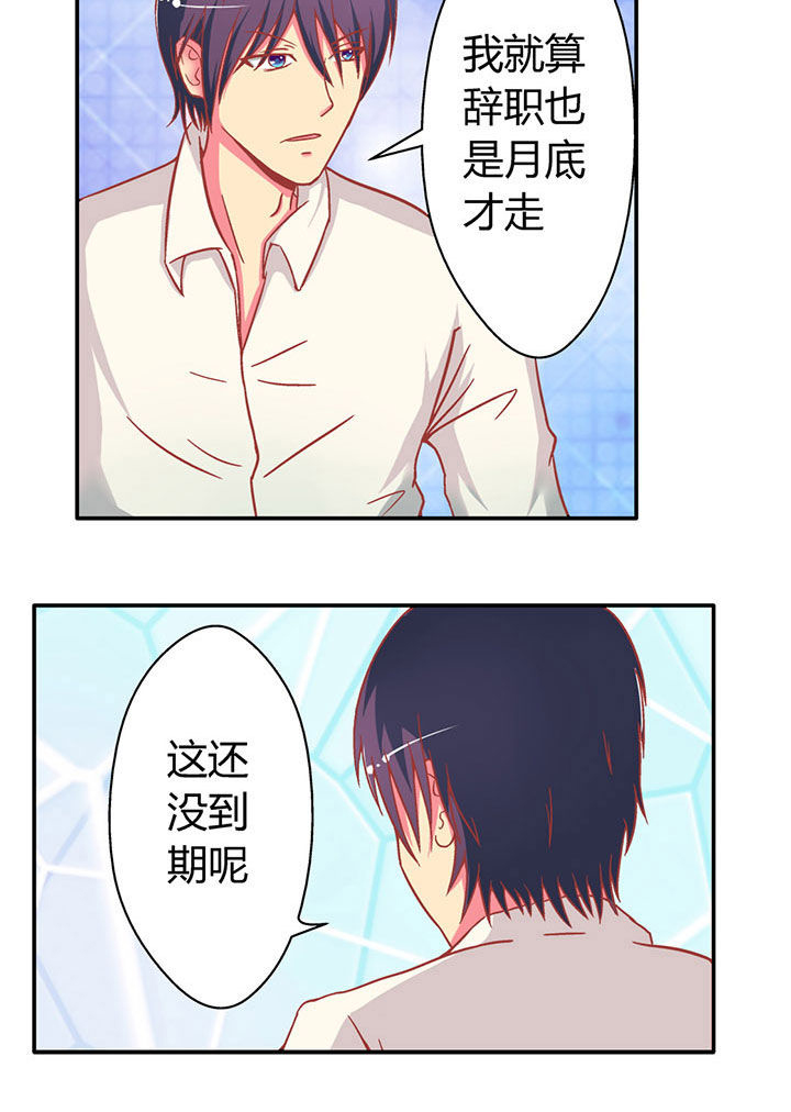 第8章：1