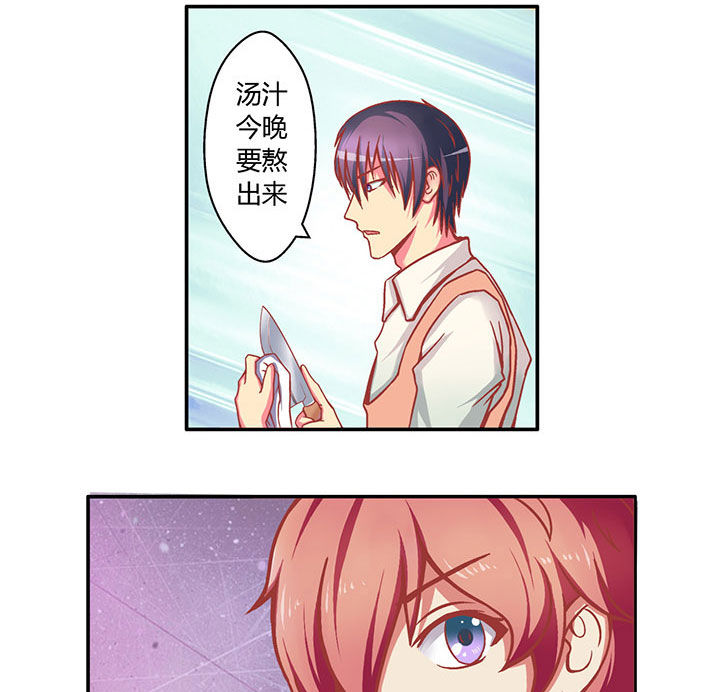 第4章：16