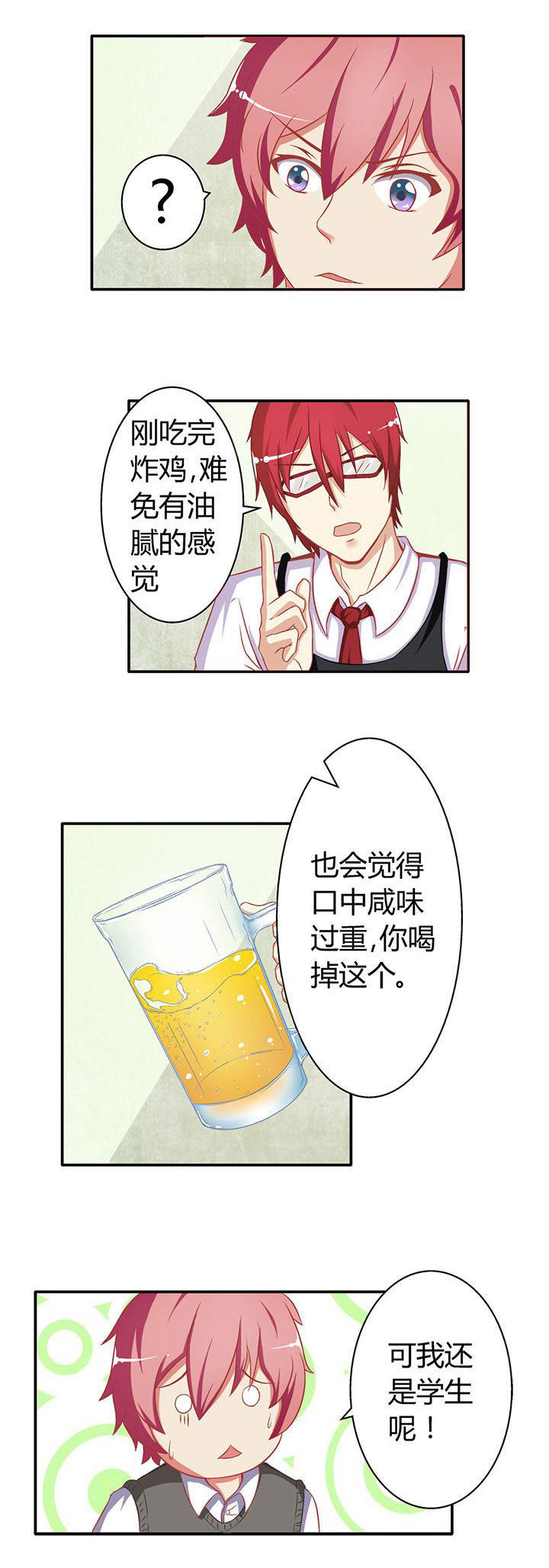 第20章：11