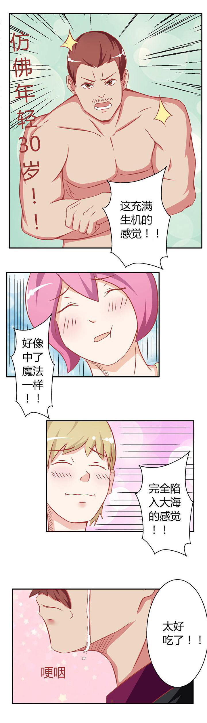 第14章：5