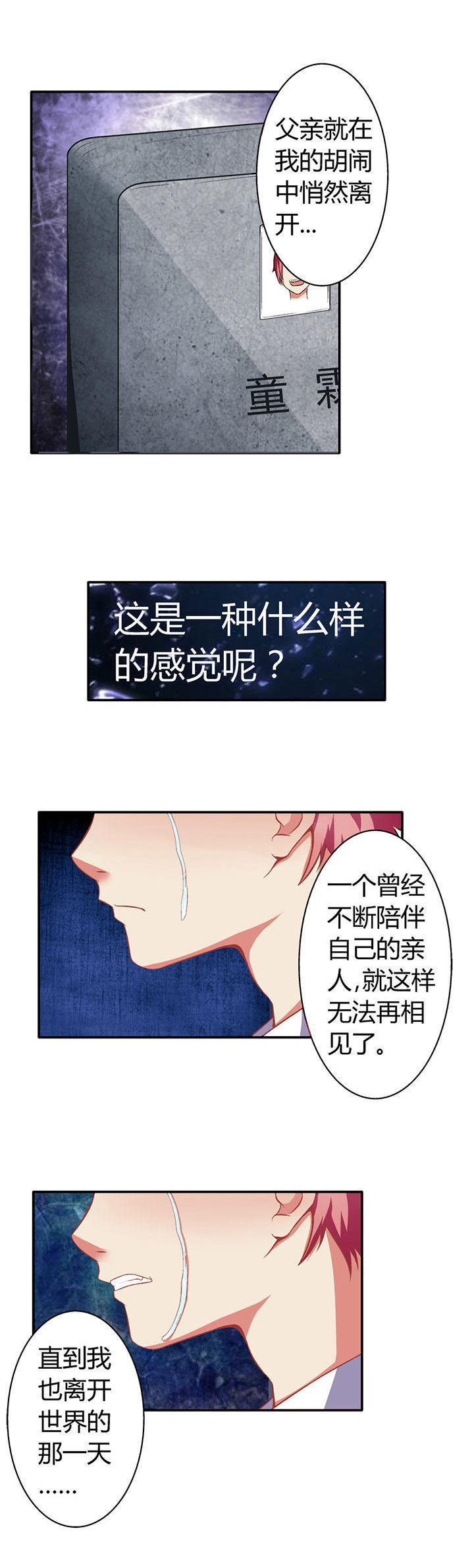 第19章：4
