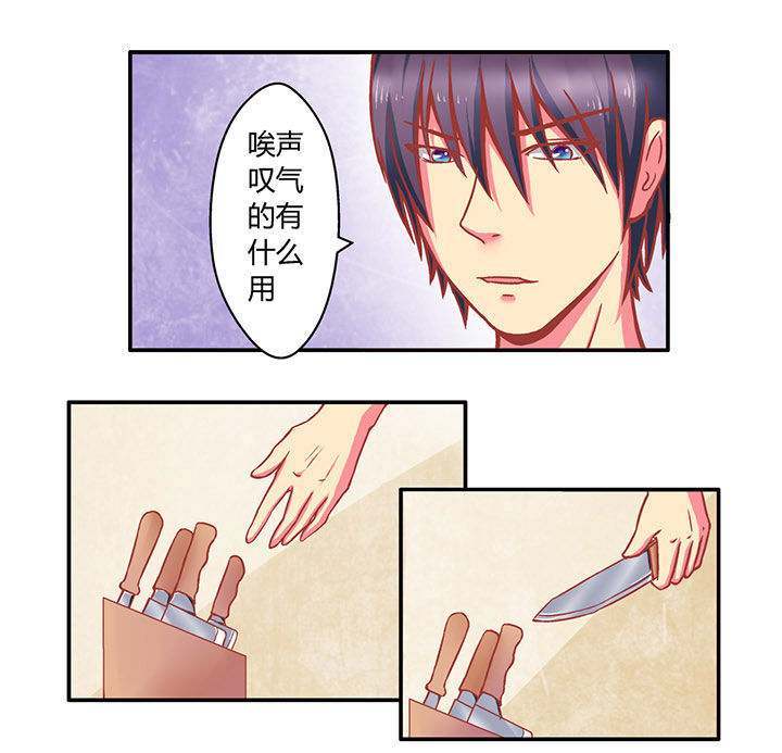 第4章：15
