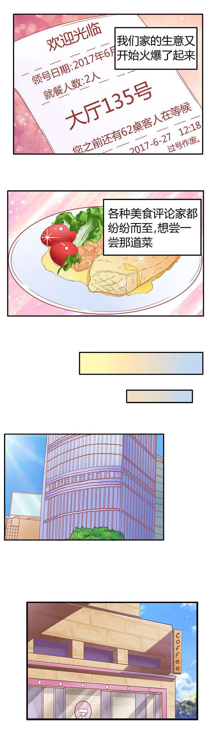 第17章：6