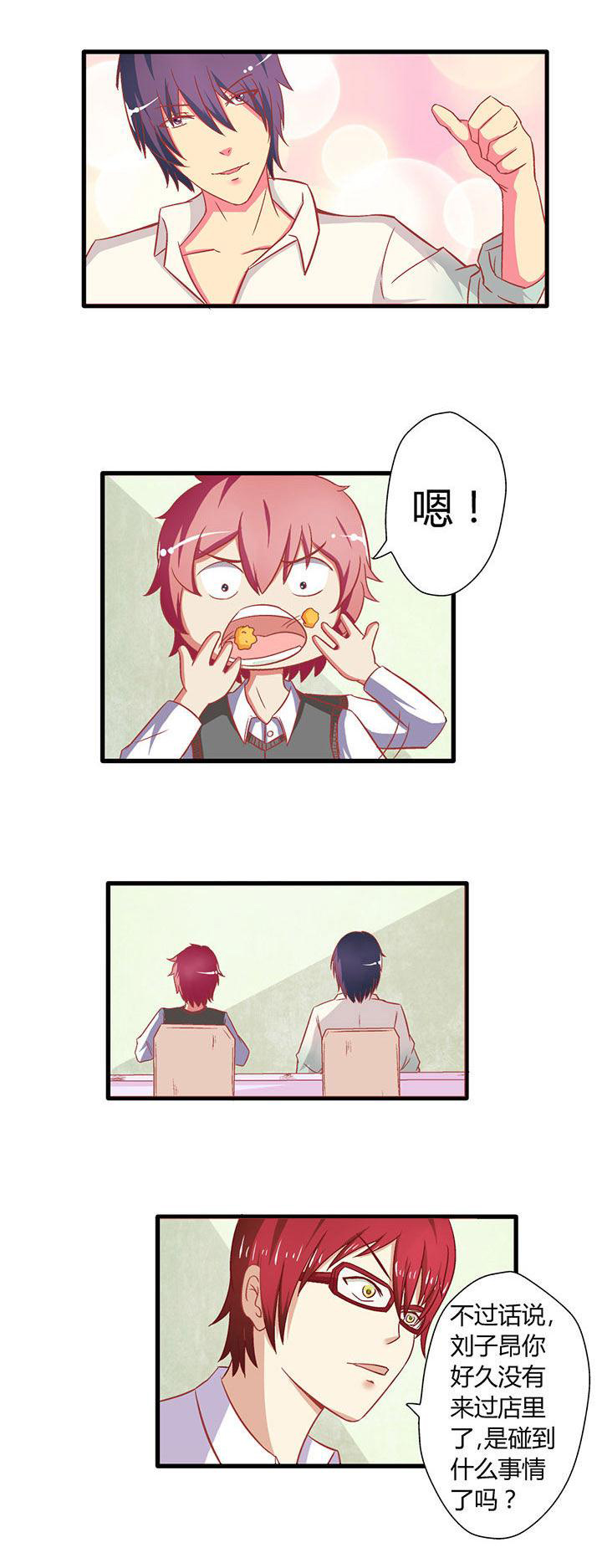 第20章：7