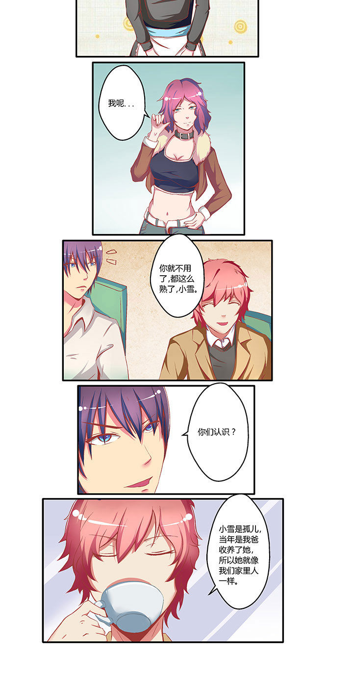第1章：17