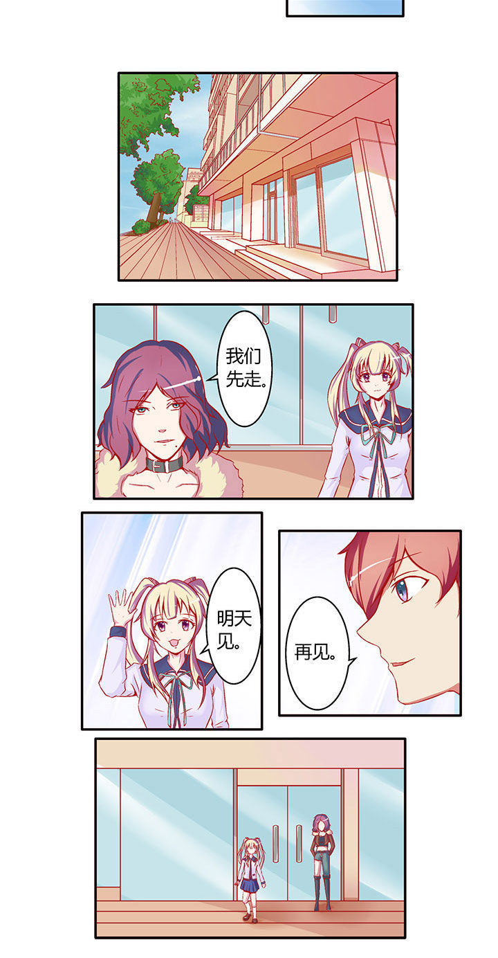 第4章：2