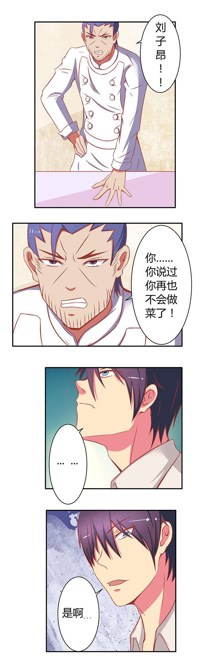 第14章：9