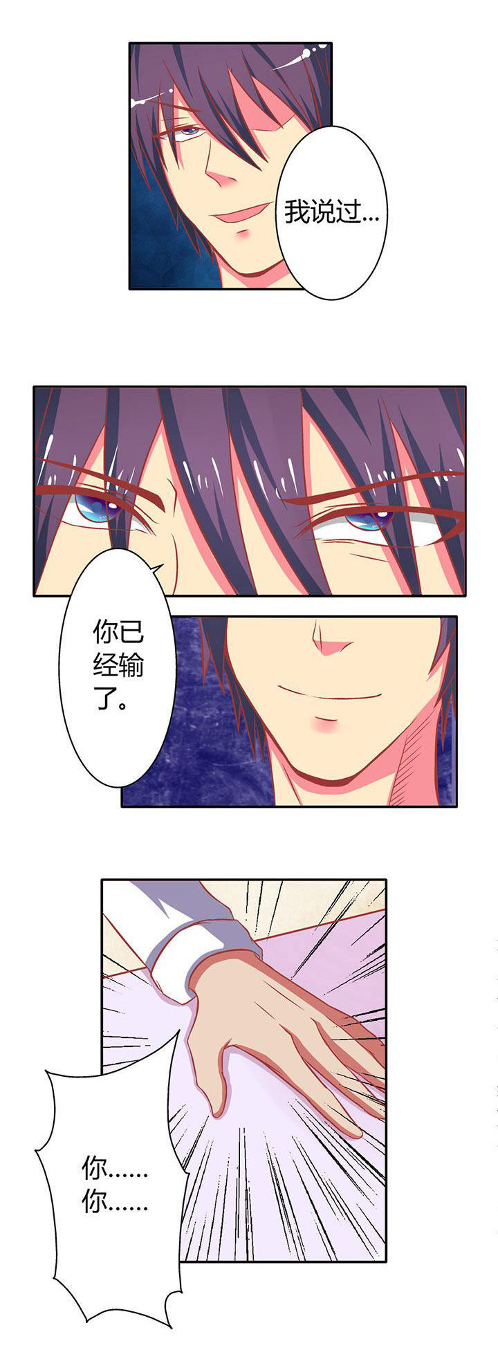 第14章：8