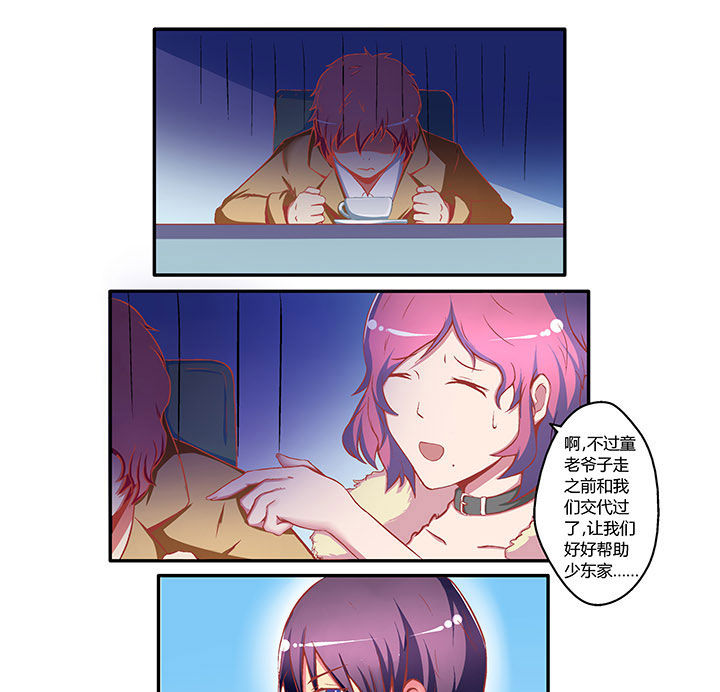 第1章：15