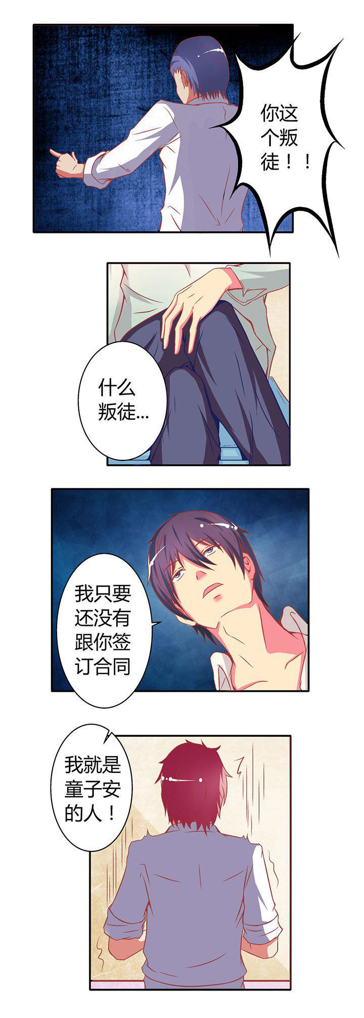 第13章：6