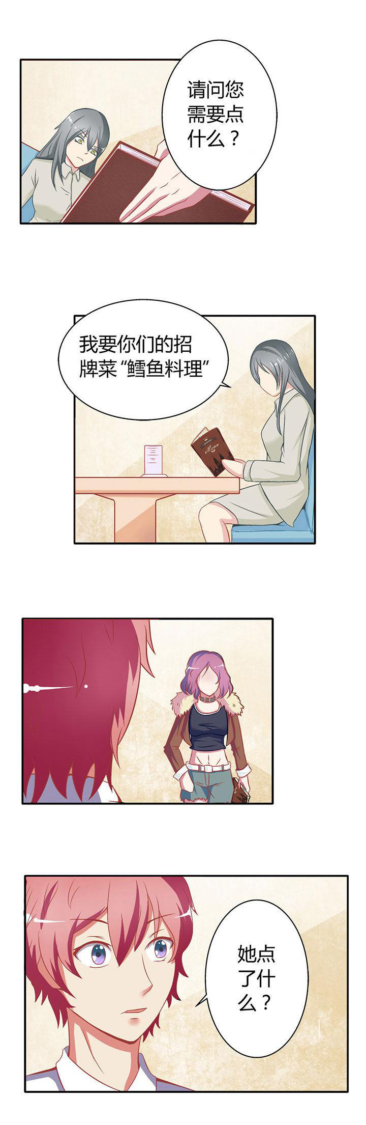 第18章：3