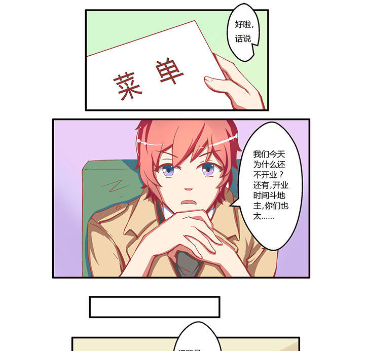 第2章：0
