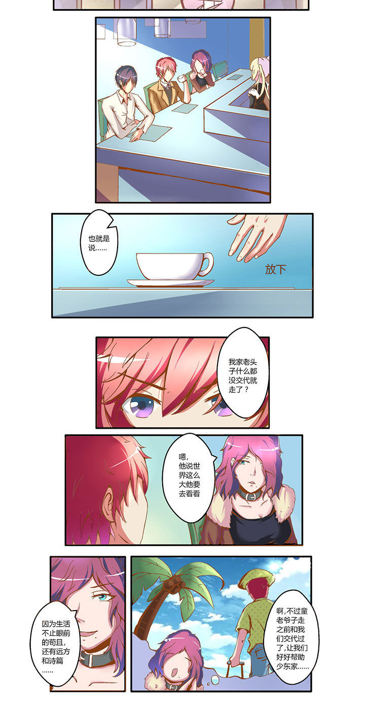 第1章：14