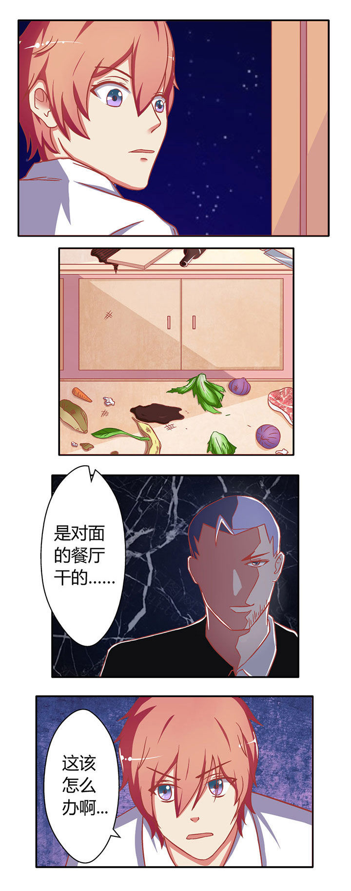 第8章：15