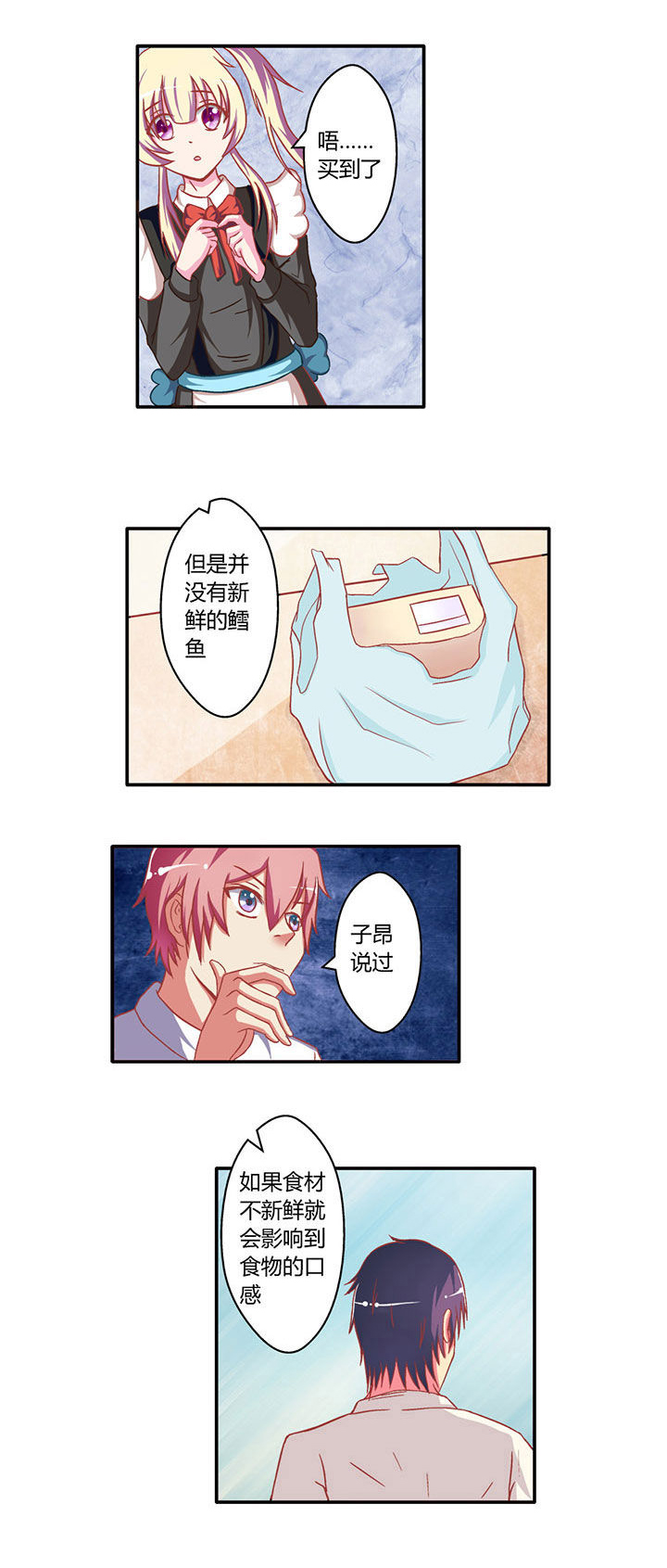 第10章：14