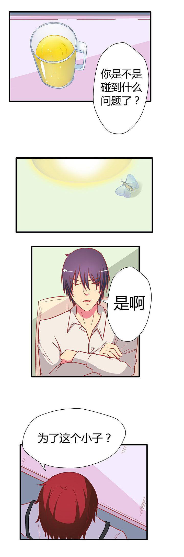 第21章：4