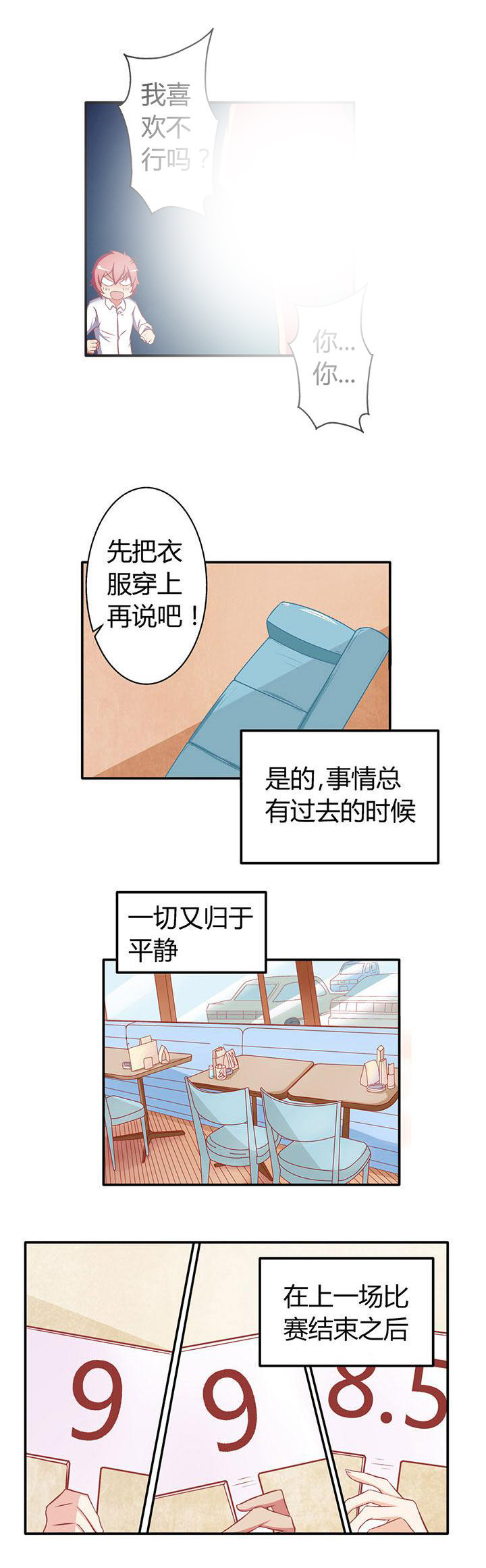 第17章：5