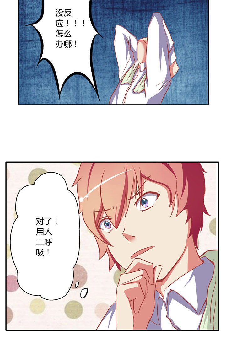 第6章：14