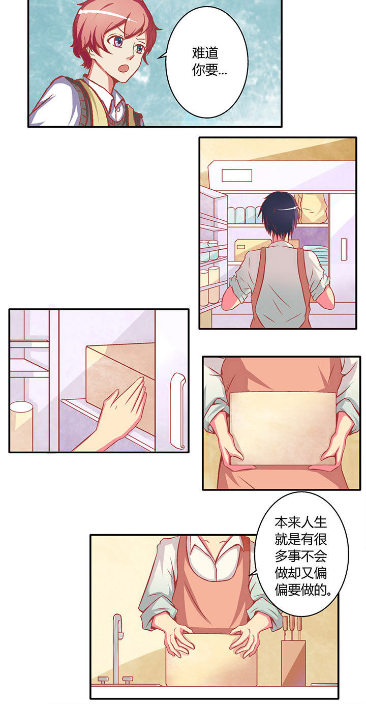 第4章：14