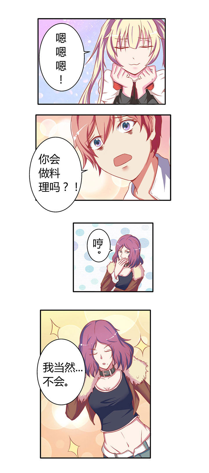 第9章：8